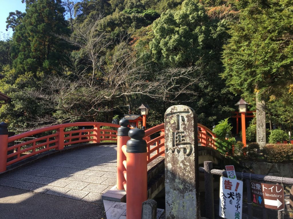 神倉神社入口
